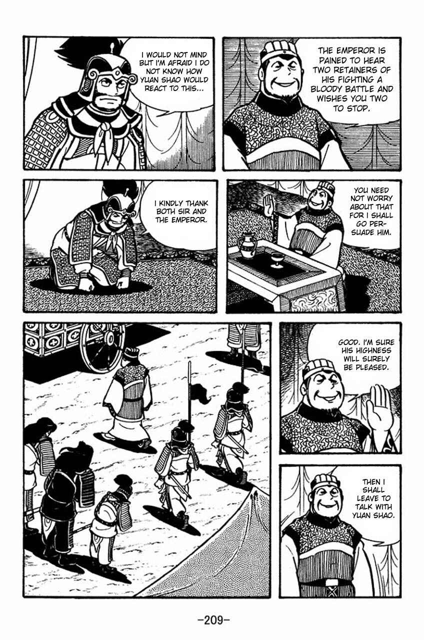 Sangokushi Chapter 34 - Page 17