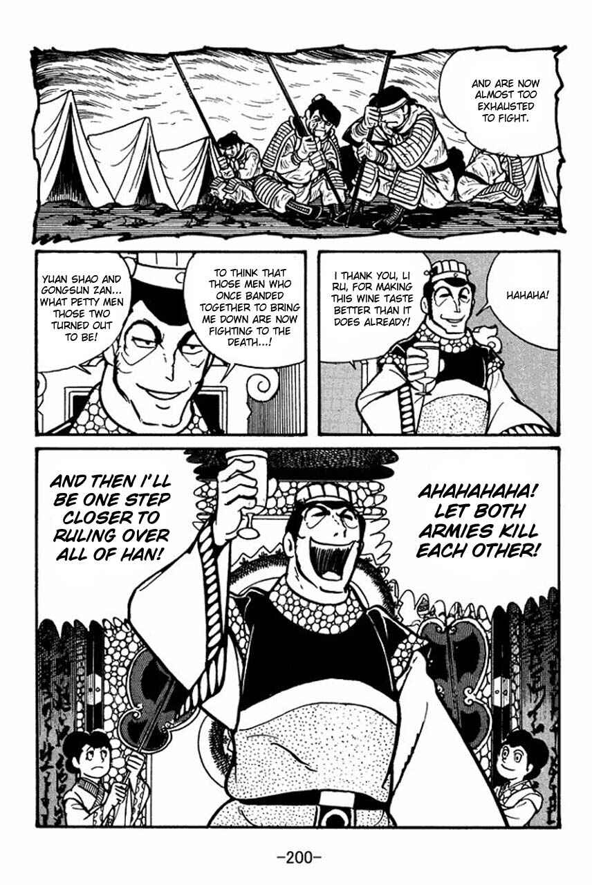 Sangokushi Chapter 34 - Page 8