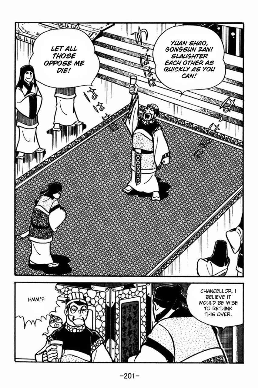 Sangokushi Chapter 34 - Page 9
