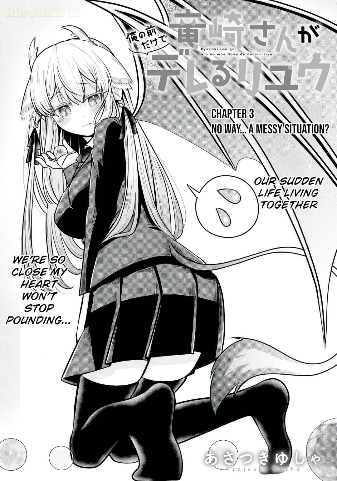 Ryuuzaki-san ga Ore no Mae dake de Dereru Riyuu Chapter 3 - Page 2