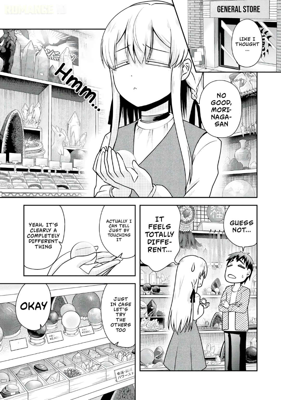 Ryuuzaki-san ga Ore no Mae dake de Dereru Riyuu Chapter 3 - Page 8