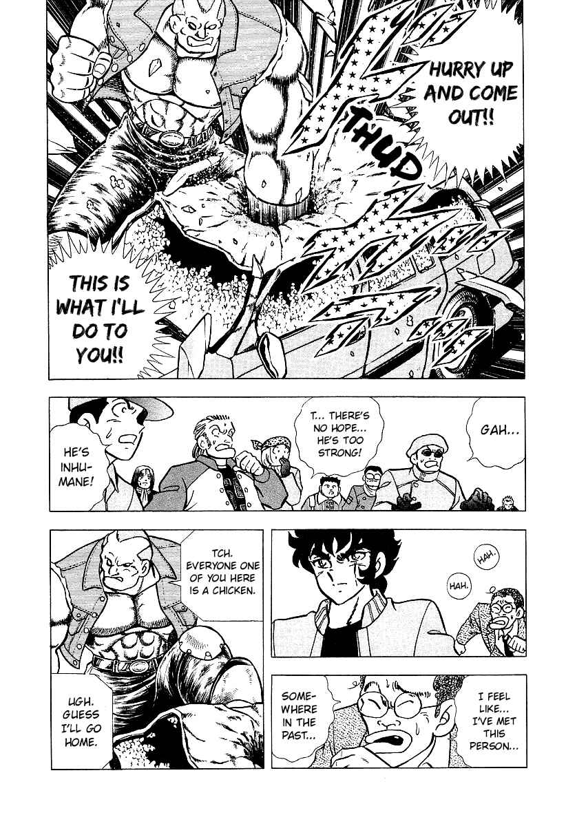 Ring ni Kakero 2 Chapter 1 - Page 15