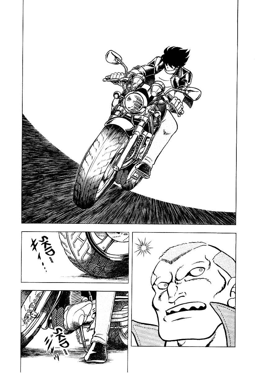 Ring ni Kakero 2 Chapter 1 - Page 16