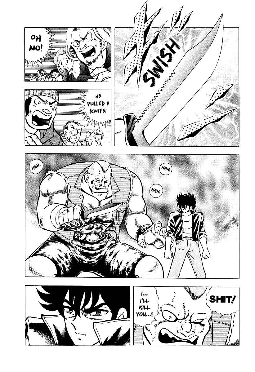 Ring ni Kakero 2 Chapter 1 - Page 27