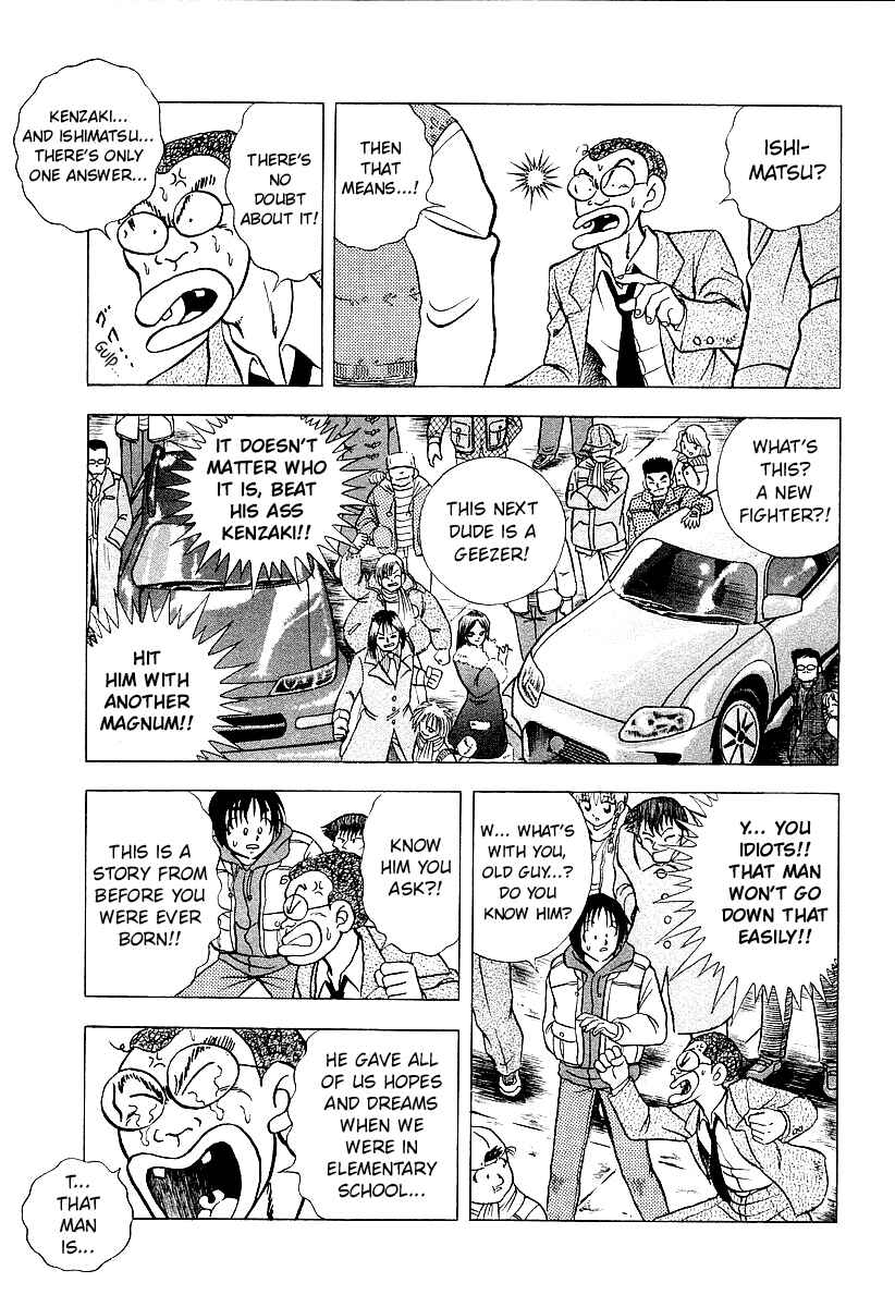 Ring ni Kakero 2 Chapter 1 - Page 34