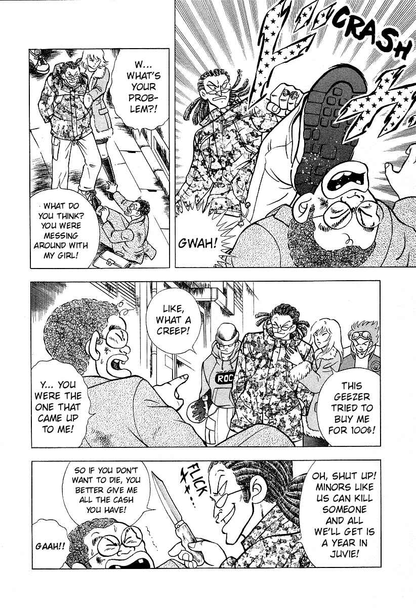 Ring ni Kakero 2 Chapter 1 - Page 7