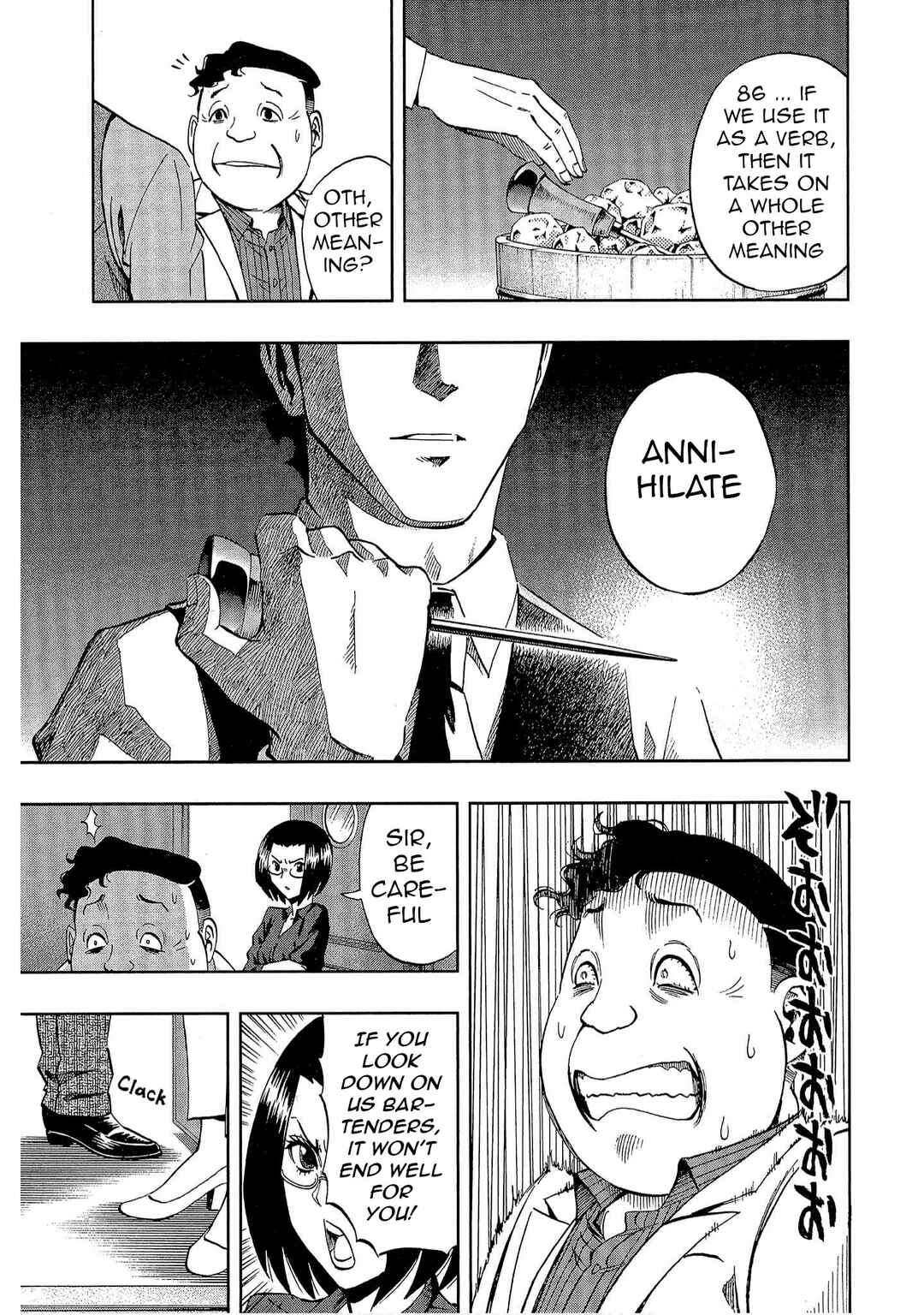 Bartender à Tokyo Chapter 53 - Page 19