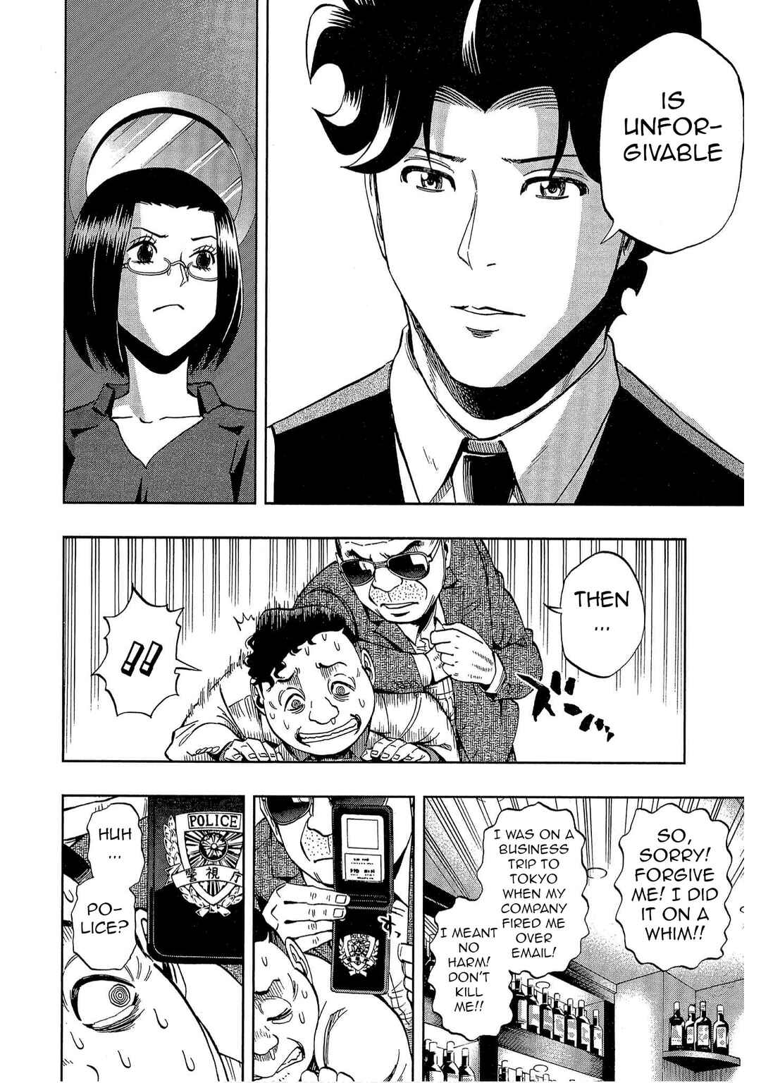 Bartender à Tokyo Chapter 53 - Page 22