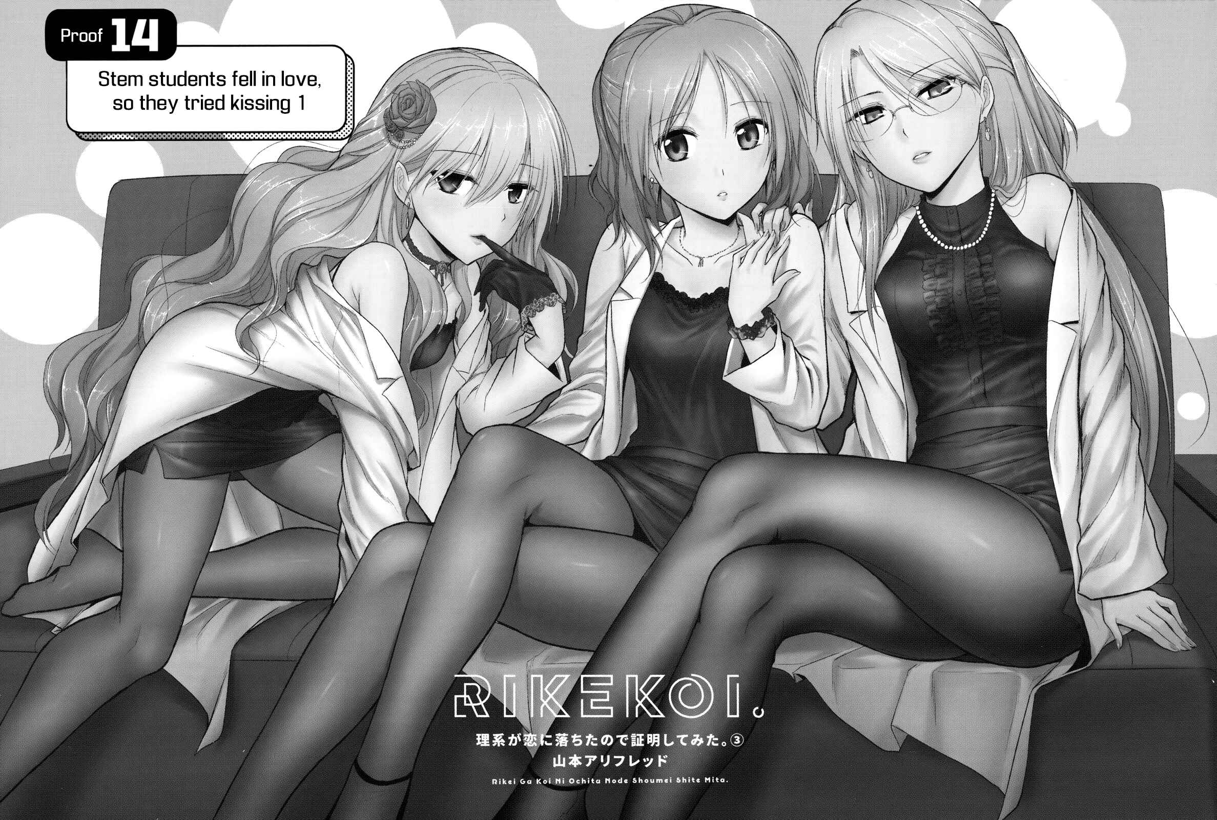 Rikei ga Koi ni Ochita no de Shoumei shitemita Chapter 14 - Page 9