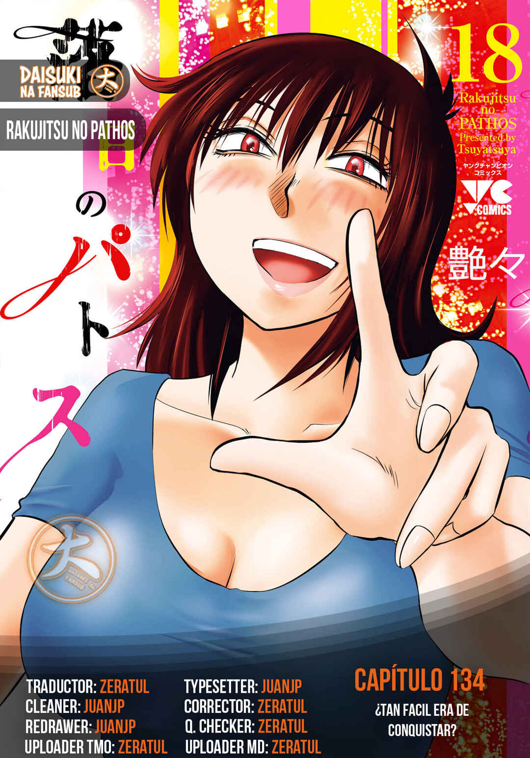Rakujitsu no Pathos Chapter 134 - Page 1
