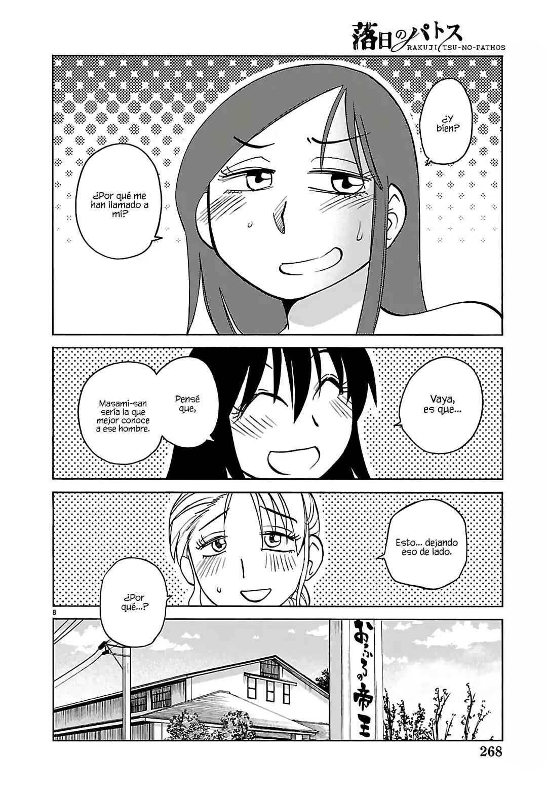 Rakujitsu no Pathos Chapter 134 - Page 10