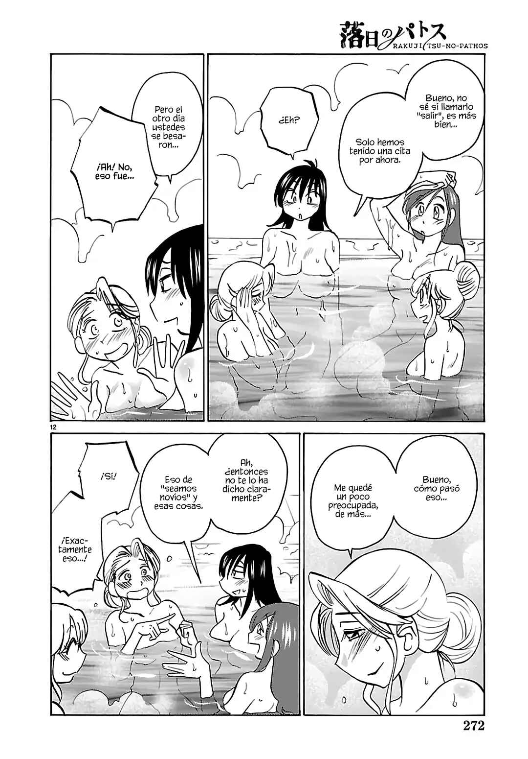 Rakujitsu no Pathos Chapter 134 - Page 14