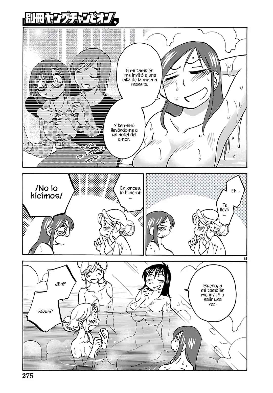 Rakujitsu no Pathos Chapter 134 - Page 17