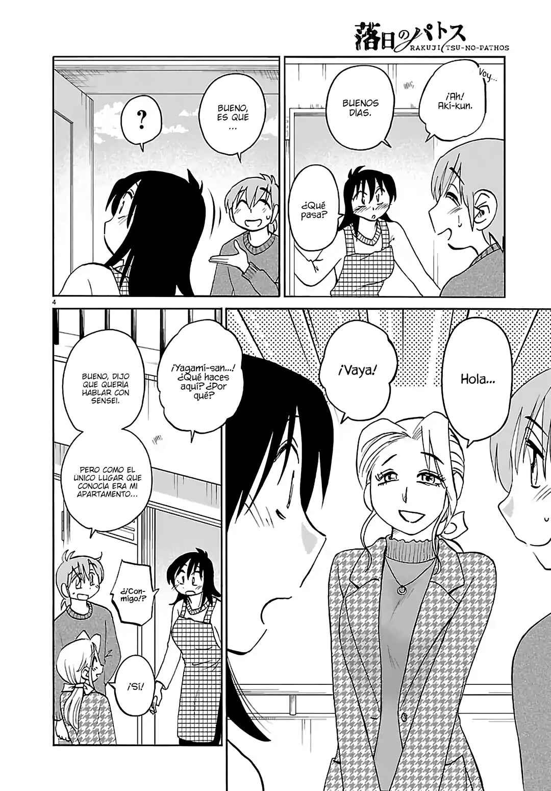 Rakujitsu no Pathos Chapter 134 - Page 6