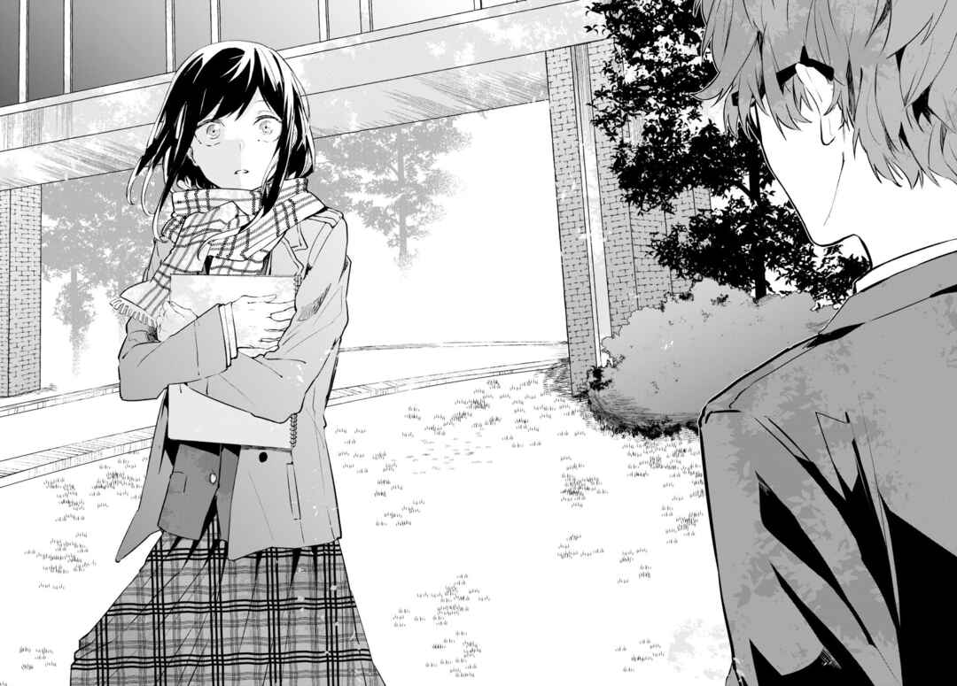 Hatsukoi Losstime Chapter 1 - Page 23