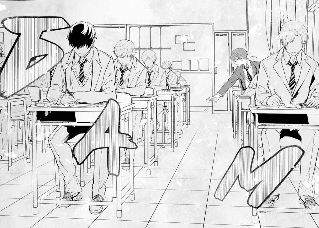 Hatsukoi Losstime Chapter 1 - Page 6