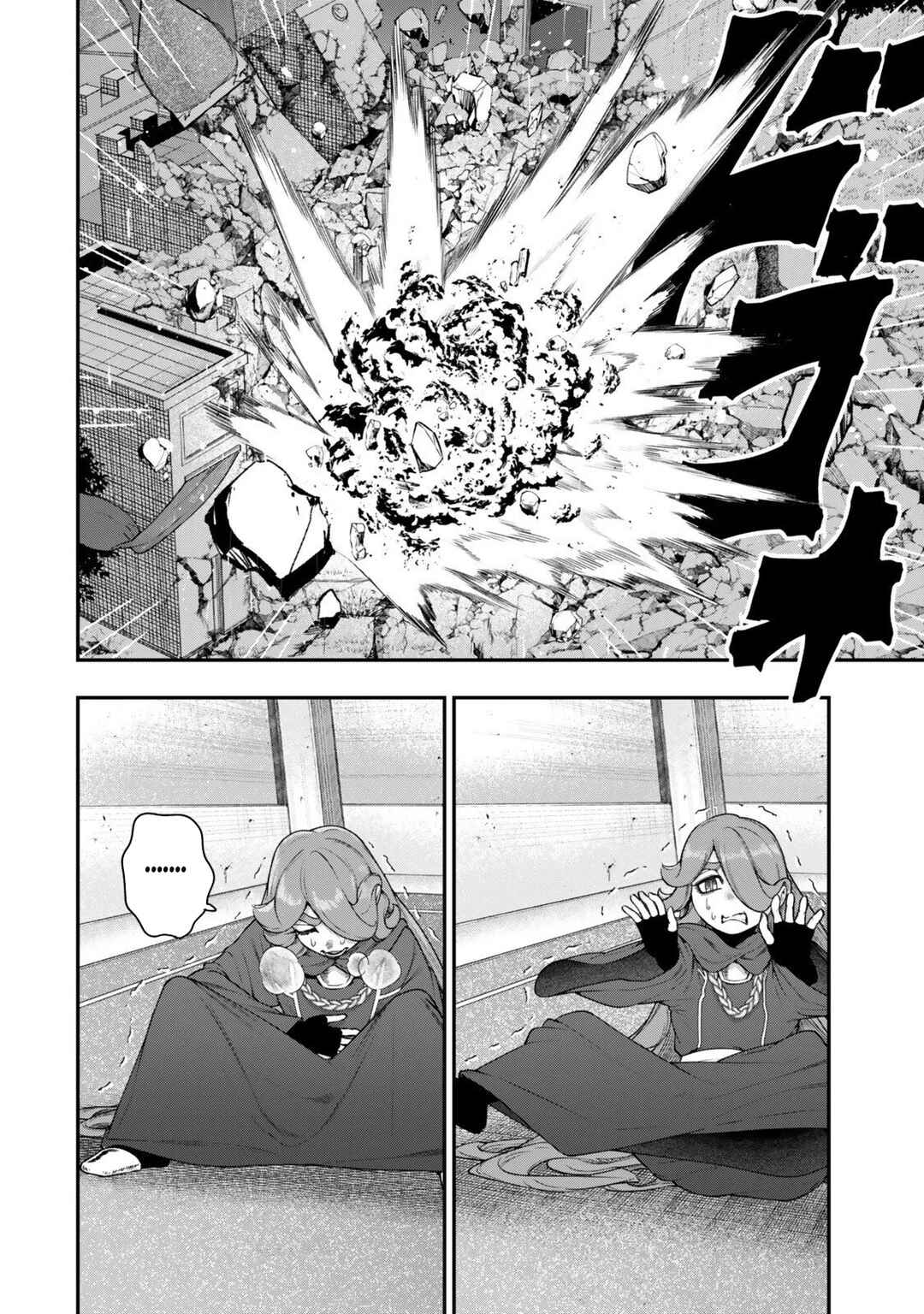 Gomi Ika da to Tsuihou Sareta Shiyounin, Jitsu wa Zense Kenja desu ~Shijou Saikyou no Kenja, Sekai Saikouhou no Gakuen ni Kayou~ Chapter 18.2 - Page 4