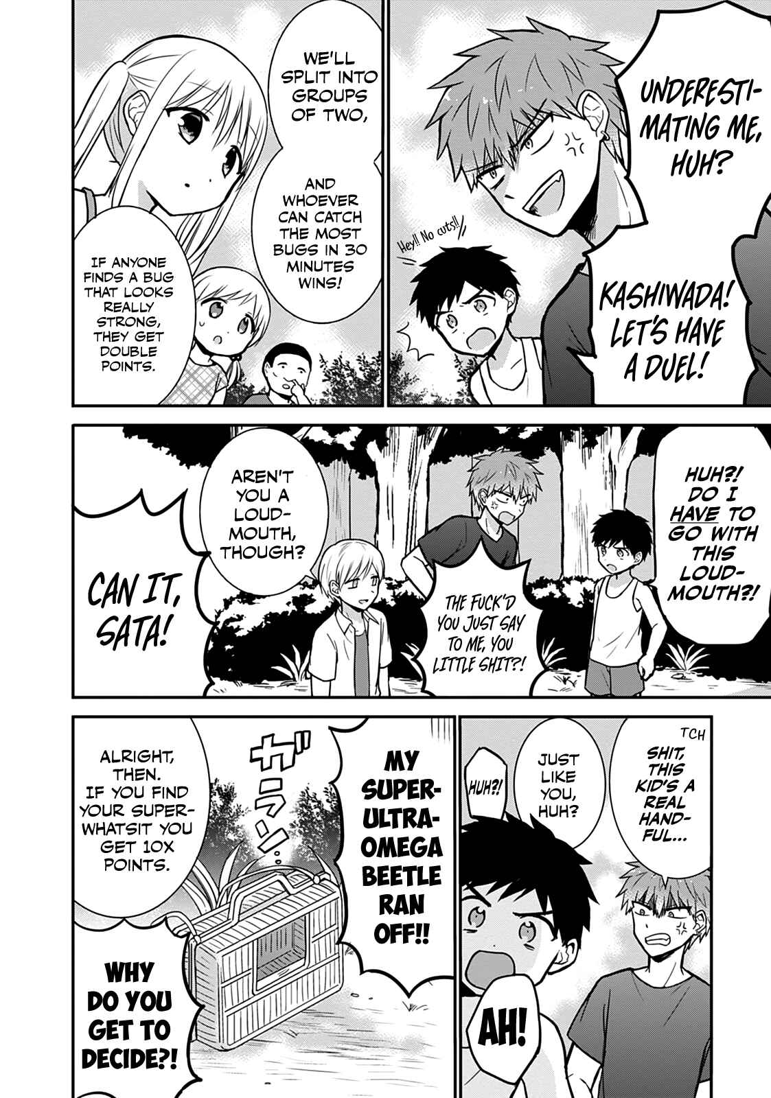 Kao ni Denai Kashiwada-san to Kao ni Deru Oota-kun Chapter 36 - Page 5