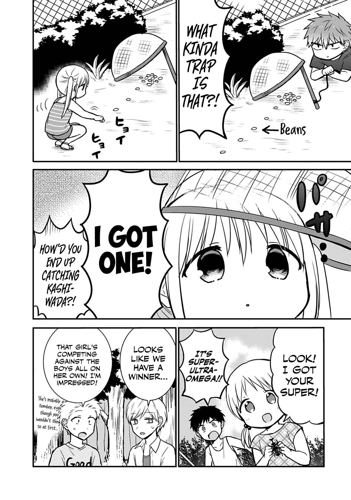 Kao ni Denai Kashiwada-san to Kao ni Deru Oota-kun Chapter 36 - Page 7
