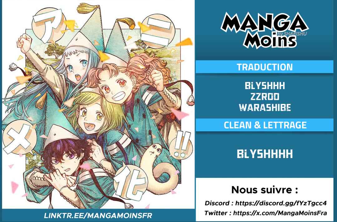 Tongari Boushi no Atelier Chapter 87 - Page 2