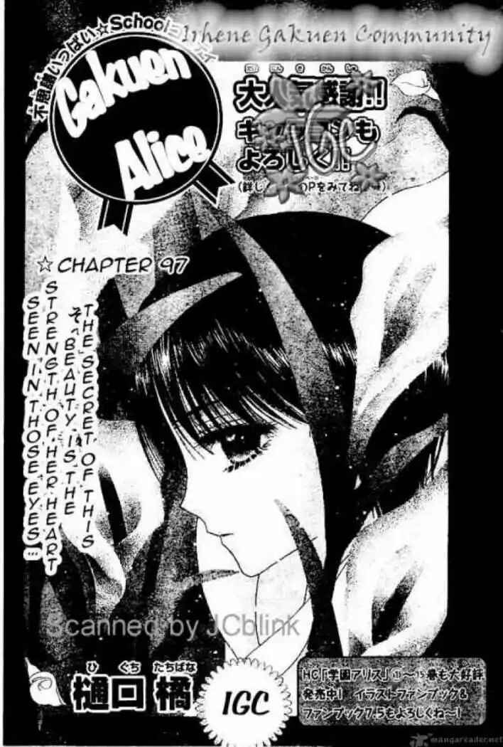 Gakuen Alice Chapter 97 - Page 1