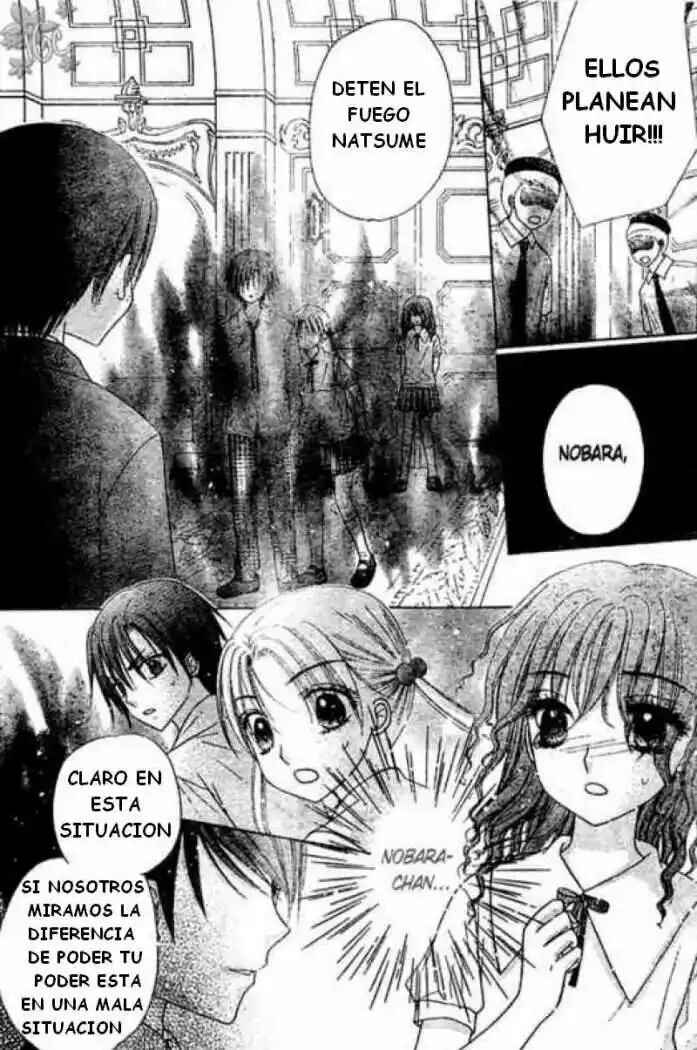 Gakuen Alice Chapter 97 - Page 9