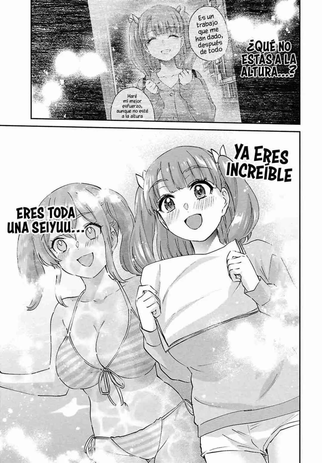 Hajimete no Gal Chapter 184 - Page 15