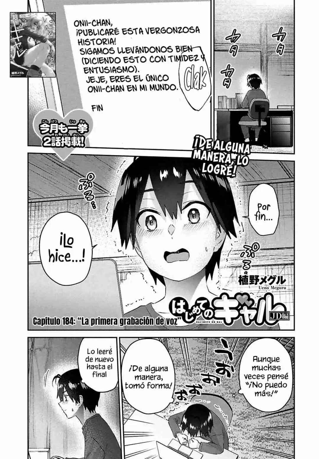 Hajimete no Gal Chapter 184 - Page 3