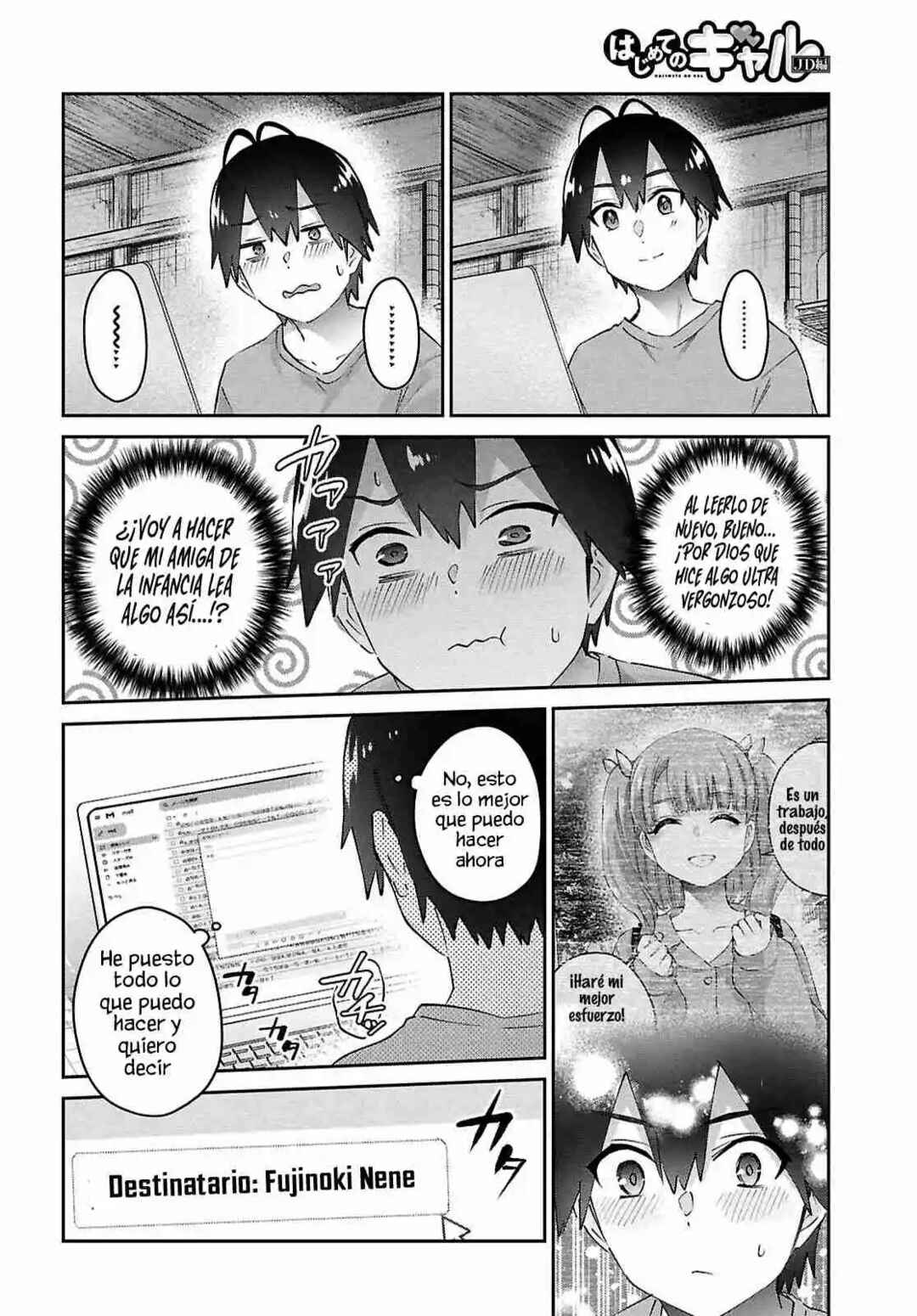 Hajimete no Gal Chapter 184 - Page 4