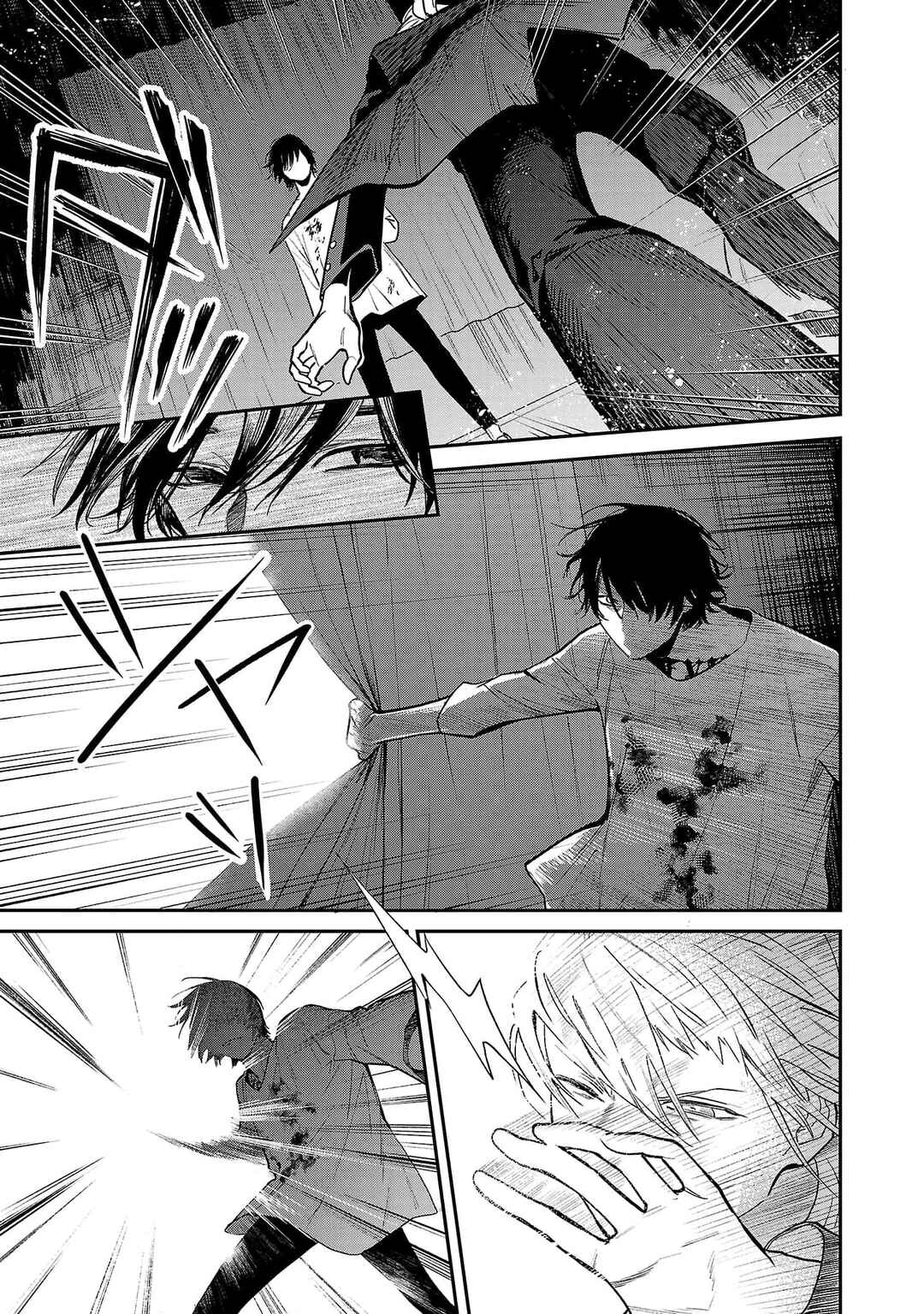 Jaa, Kimi no Kawari ni Korosou ka? ~Prequel~ Chapter 36 - Page 4