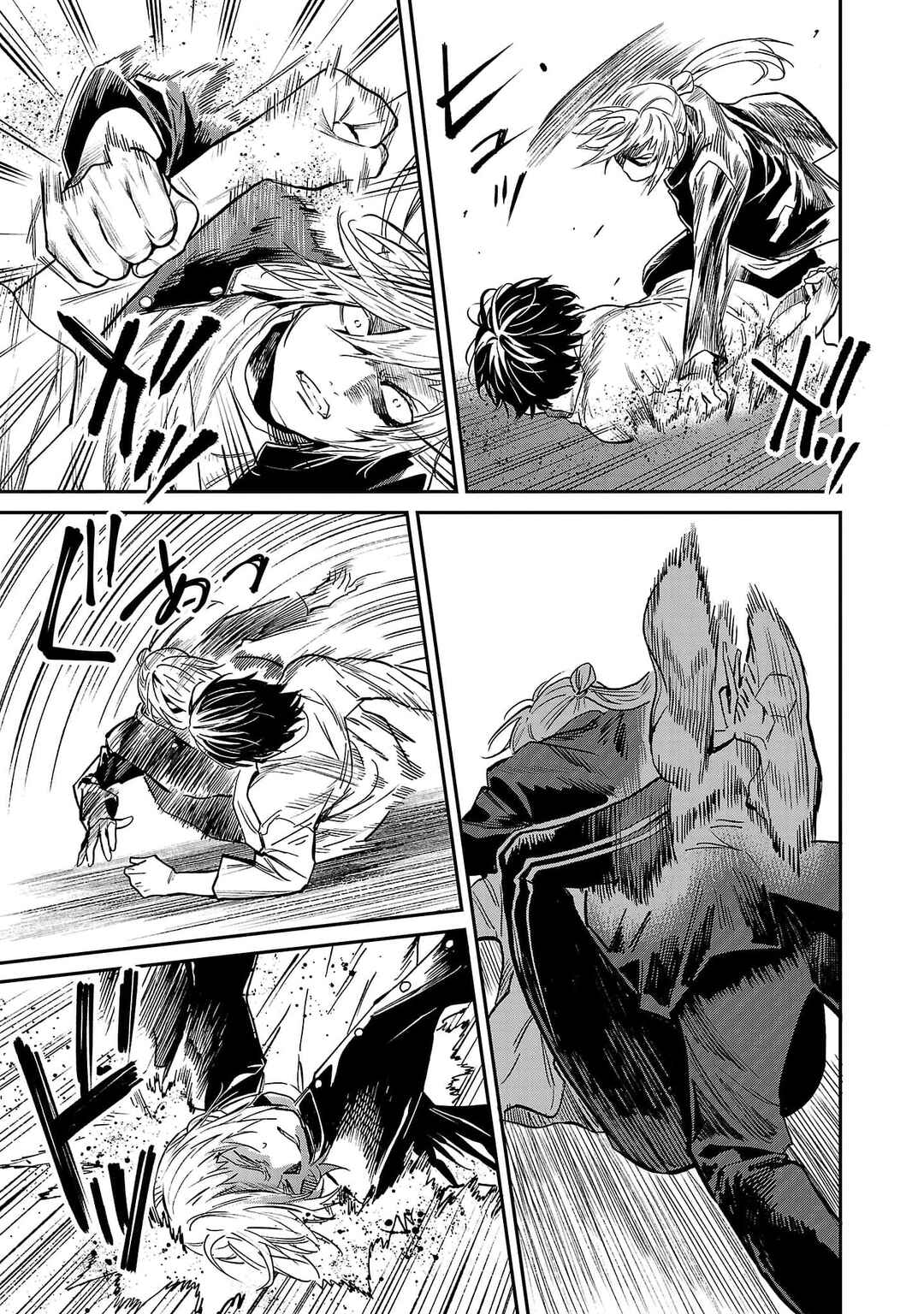 Jaa, Kimi no Kawari ni Korosou ka? ~Prequel~ Chapter 36 - Page 6