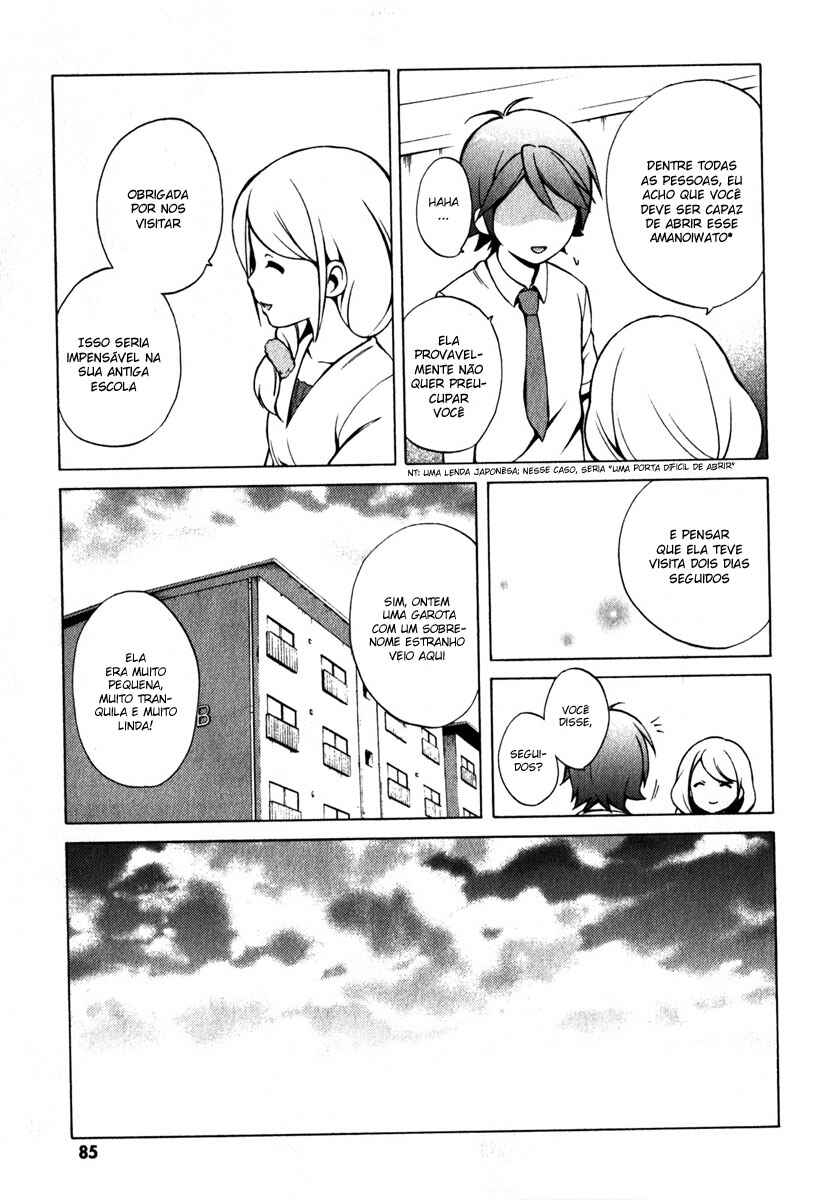 Hentai Ouji to Warawanai Neko. Chapter 8 - Page 13