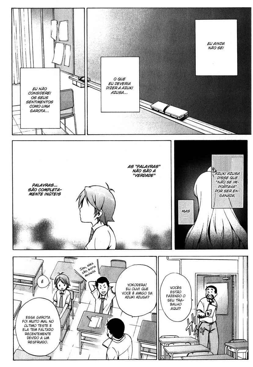 Hentai Ouji to Warawanai Neko. Chapter 8 - Page 2