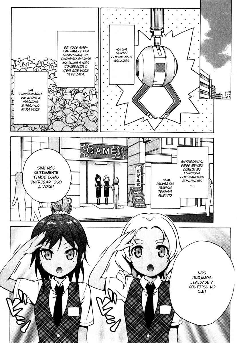 Hentai Ouji to Warawanai Neko. Chapter 8 - Page 20