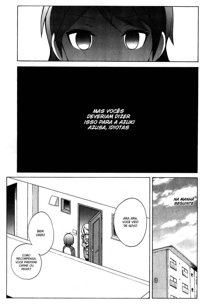 Hentai Ouji to Warawanai Neko. Chapter 8 - Page 23