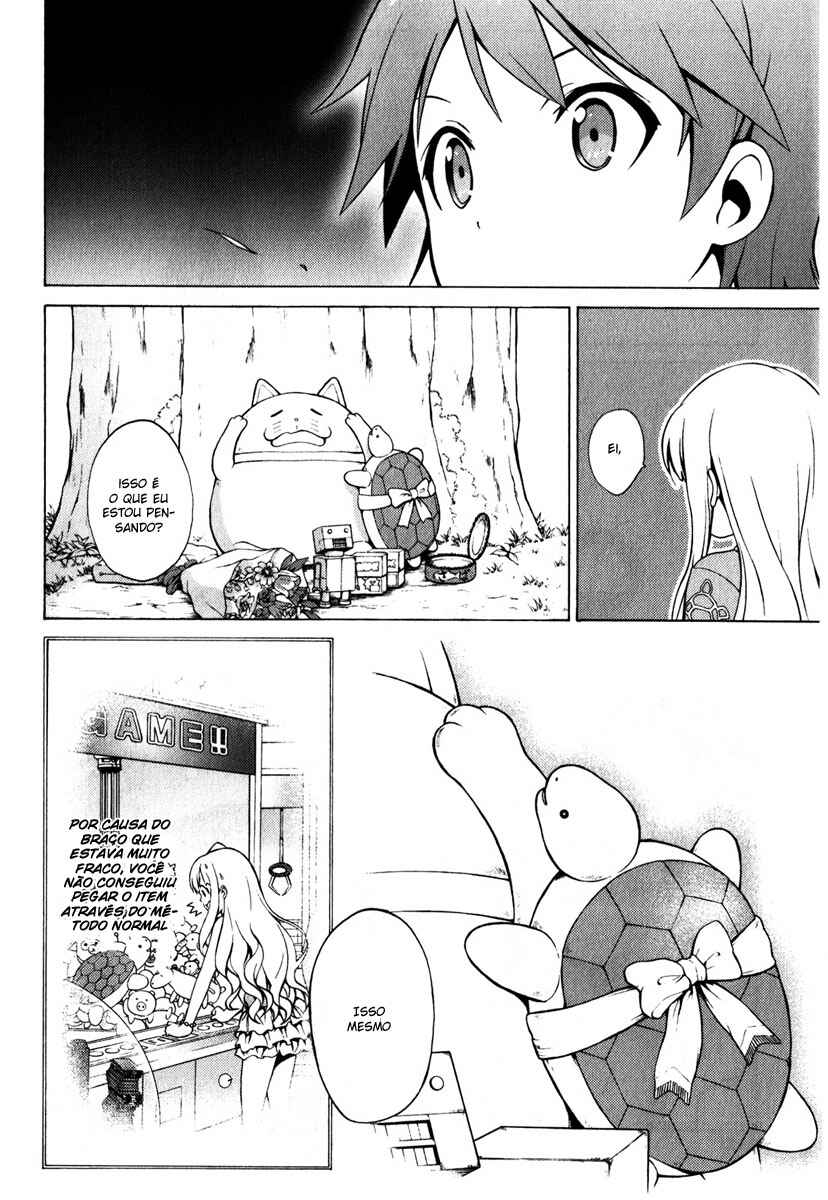 Hentai Ouji to Warawanai Neko. Chapter 8 - Page 50