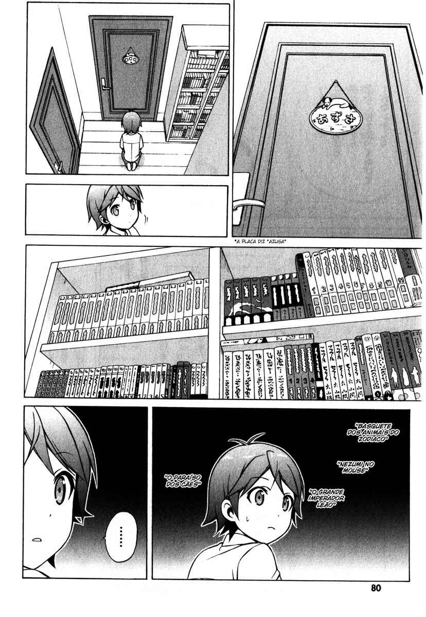 Hentai Ouji to Warawanai Neko. Chapter 8 - Page 8