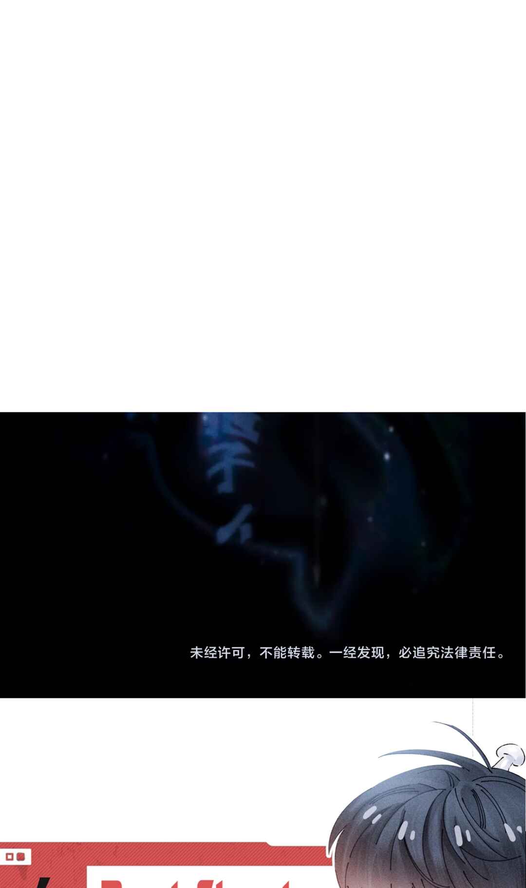 Xiǎo Mógū Chapter 29 - Page 20