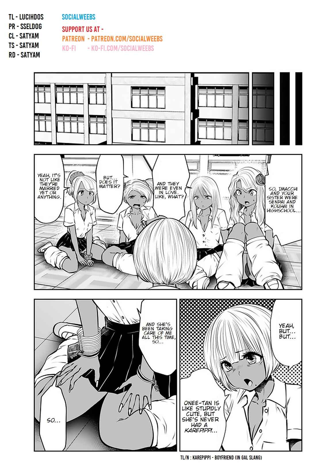 Black Gakkou ni Tsutomete Shimatta Sensei Chapter 17.2 - Page 1