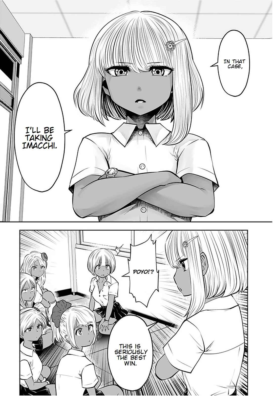 Black Gakkou ni Tsutomete Shimatta Sensei Chapter 17.2 - Page 2