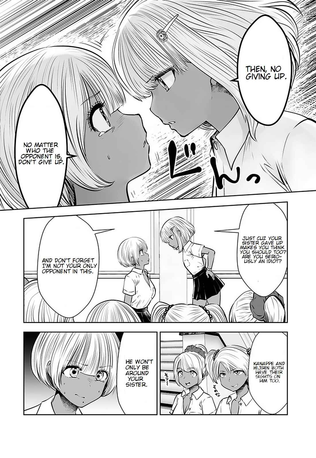 Black Gakkou ni Tsutomete Shimatta Sensei Chapter 17.2 - Page 4
