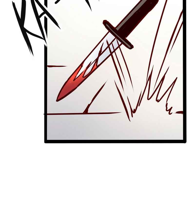 Everywhere & Nowhere Chapter 39 - Page 7