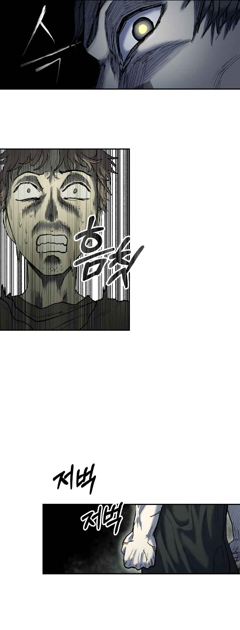 Jongmal eseo Saranamgi Chapter 8 - Page 16