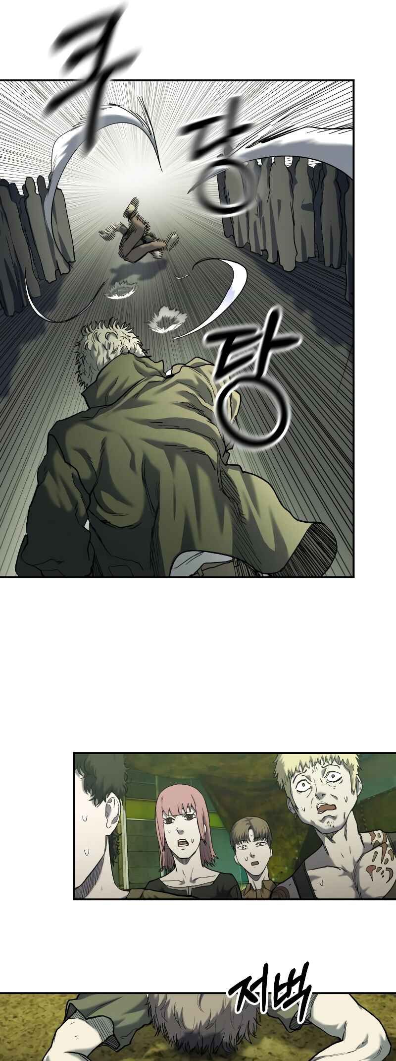 Jongmal eseo Saranamgi Chapter 8 - Page 23