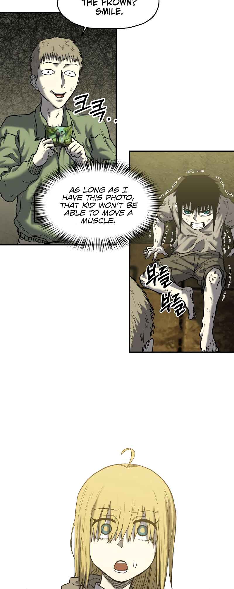 Jongmal eseo Saranamgi Chapter 8 - Page 68