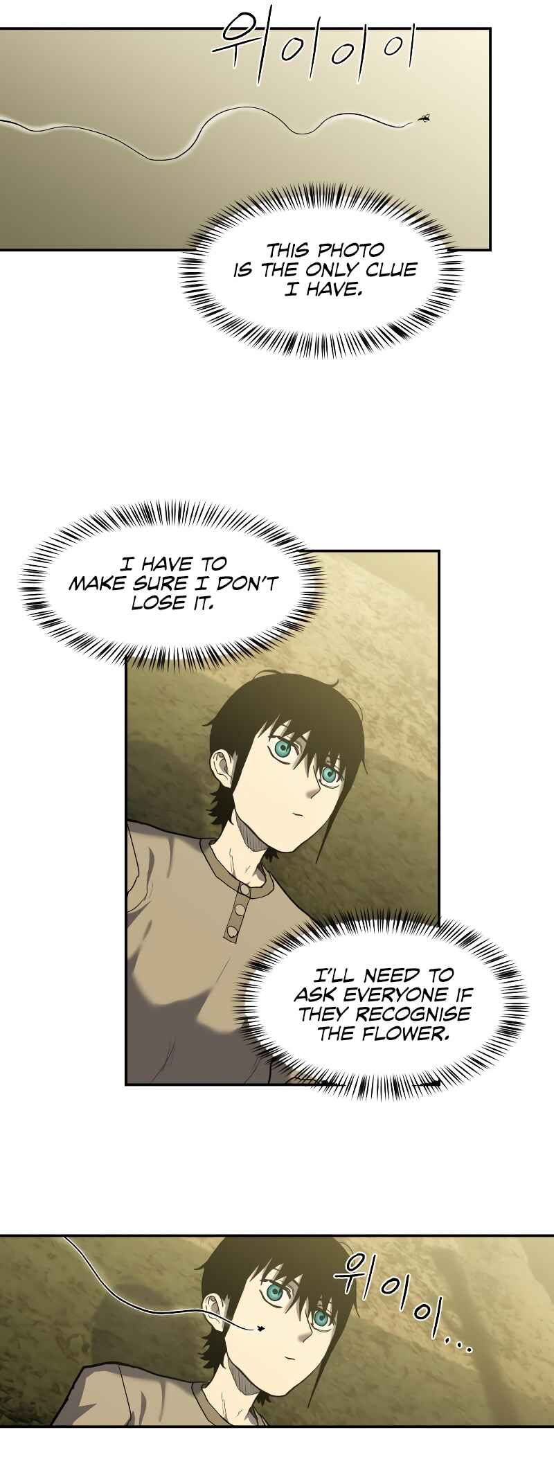 Jongmal eseo Saranamgi Chapter 8 - Page 9