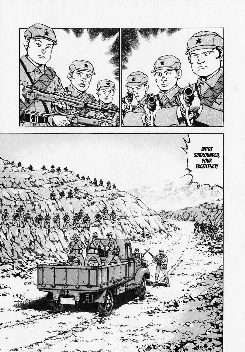 Zipang Chapter 175 - Page 10