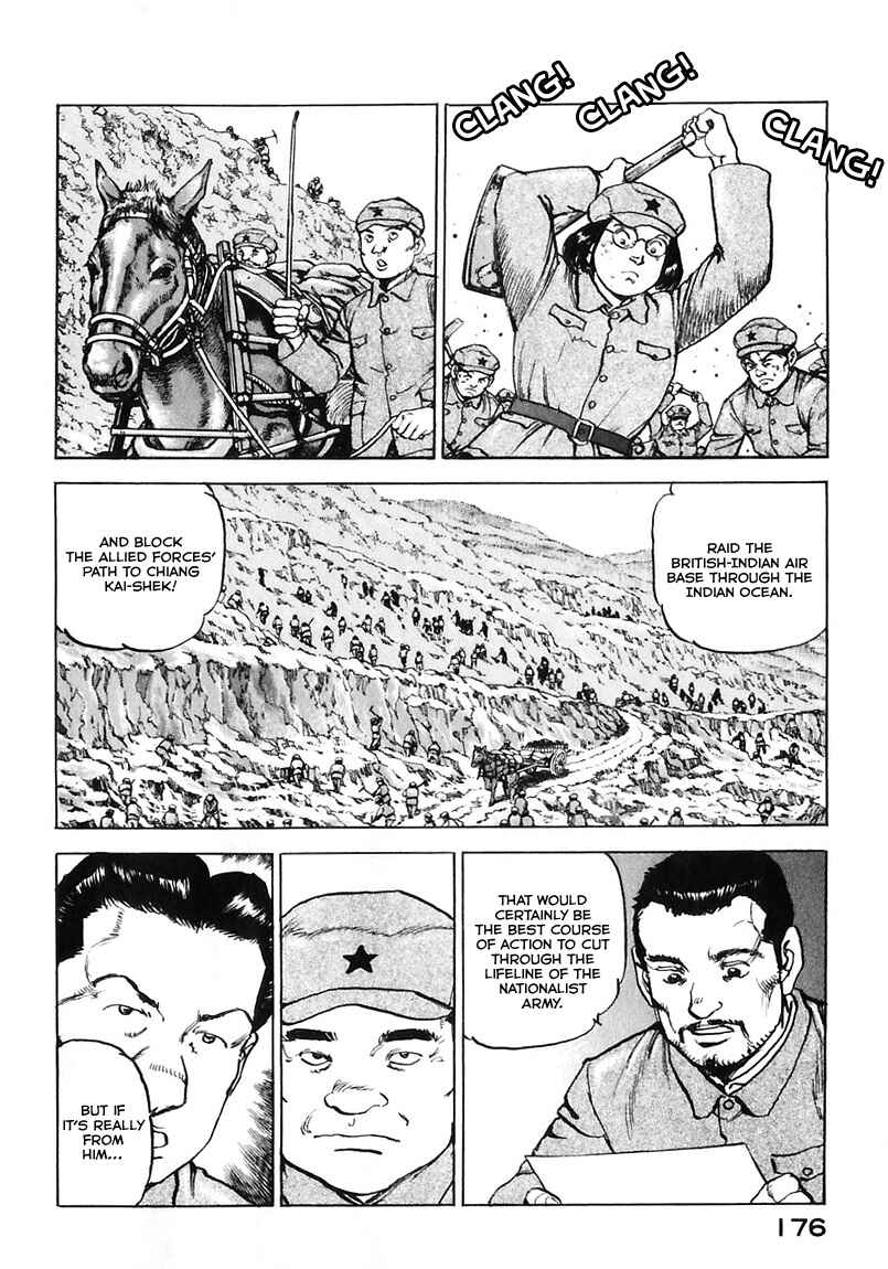 Zipang Chapter 175 - Page 17
