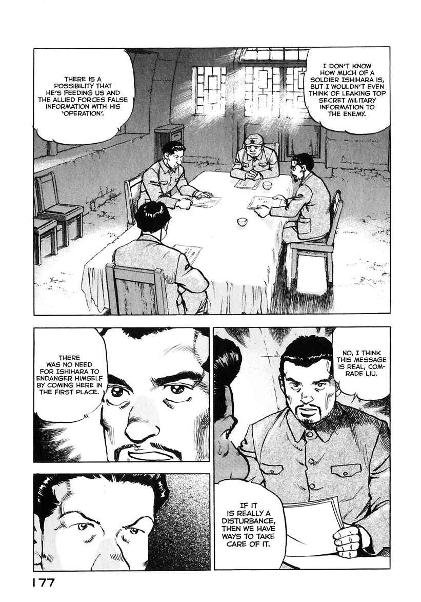 Zipang Chapter 175 - Page 18