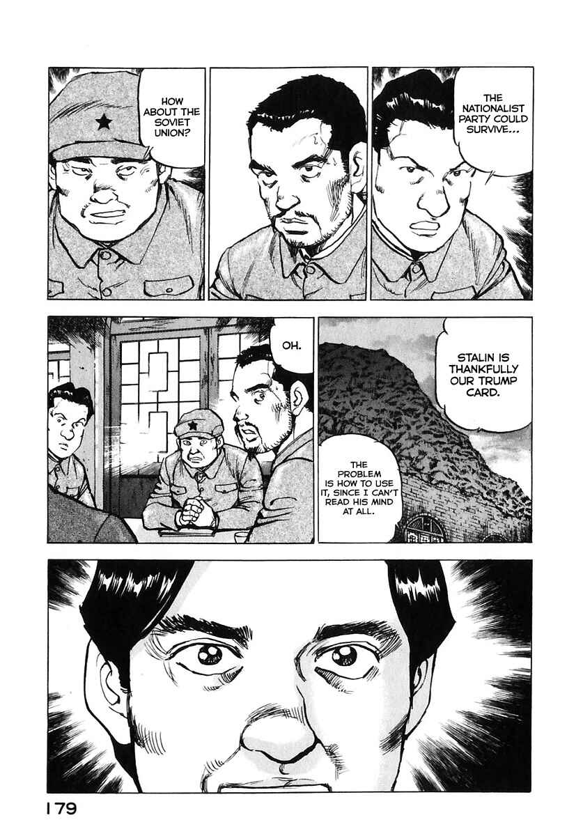 Zipang Chapter 175 - Page 20